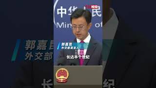 台湾地区外事部门负责人窜访日本 外交部：今年是抗战胜利80周年 敦促日方深刻反省历史 谨言慎行