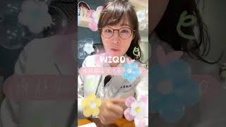 閉鎖性粉刺狂長！三招快速清除 #黃韵婷 #閉鎖性粉刺 #內包粉刺 #粉刺 #痘痘 #青春痘 #毛孔粗大