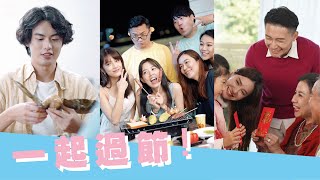 【信義房屋】比工作更.更.重要的事