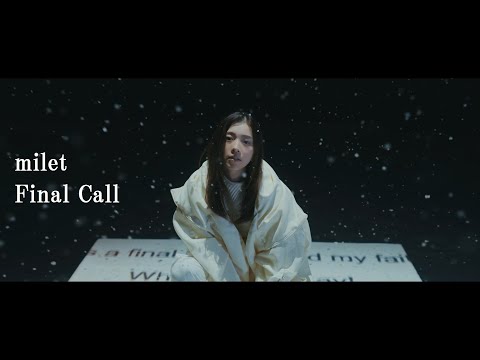 milet「Final Call」MUSIC VIDEO