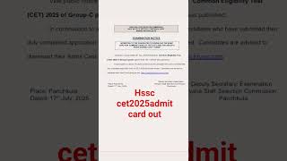 #hssccet2025admitcard#cet2025#