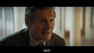 เบื้องหลังและบทสัมภาษณ์นักแสดงและผู้สร้าง #NakedGun #มือปราบปืนเปลือย | Featurette