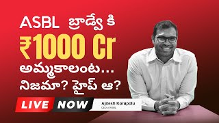 🔴LIVE : ASBL Keynote : Ajitesh Korupolu decodes Hyderabad real estate at the Broadway ROTC |