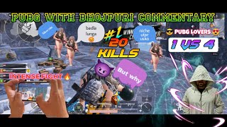 Proplayer 😲20 kills|Pubg mobile|bhojpuri commentary|40 fps player|best conqueror lobby| @PUBGMOBILE