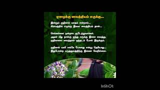 #tamilgodsongs #tamilgods #motivation #motivation