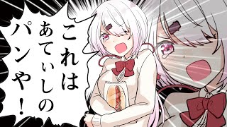 【劇場版ゲーマーズ】デスゲームでの最期の言葉がエモすぎる【にじさんじ切り抜き】【マンガ・アニメ・非公式ぷちさんじ・手書き・漫画】