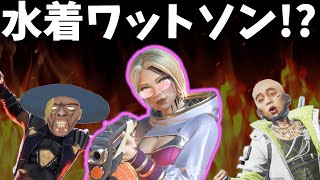 APEX's long-awaited swimsuit skin for Wattson is too sexy! [APEX]