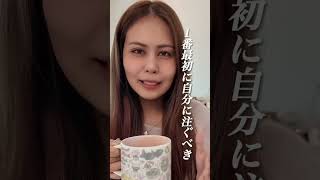 #セルフラブ #自分を愛すること