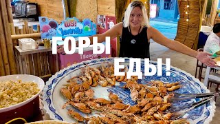 ПАТТАЙЯ-ГОРЫ ЕДЫ🔥ЭТО должен ПОПРОБОВАТЬ КАЖДЫЙ! ПРИВАТНЫЙ остров - Экскурсия «Тайские МАЛЬДИВЫ».