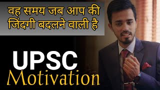 YOUNGEST IPS Safin Hasan🔥Motivational SPEECH For UPSC Aspirants