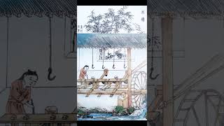 《天工开物》,古代科技百科全书。书中涵盖蒸汽，纺织，治炼，造船，动力，兵器制造，制瓷，茶叶，印染，甚至石油开采等等包罗万象 转自抖音：【故事菌🔍的作品】