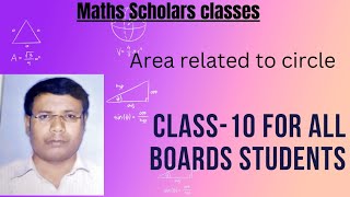 class 10th Area related to circle