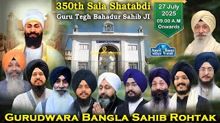 ✨G.Bangla Sahib Rohtak Live 350th Shatabdi Shaheedi Samagam Guru Tegh Bahadur Sahib Ji (27July2025)