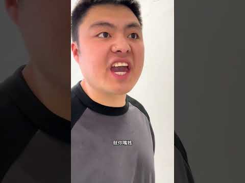 《反驳型同学36》 #校园生活 #学生时代 #一人分饰多角 #显眼包 #反驳型同学