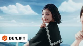 ILLIT (아일릿) '빌려온 고양이 (Do the Dance)' Official Teaser 1