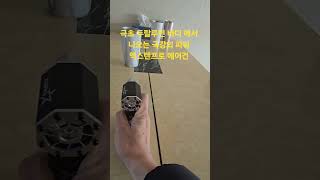 초강력 무선 에어건 차량용 세차 캠핑 콤프레샤 송풍기 휴대용