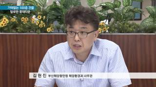 [KNN 뉴스] 롯데 초고층 건물, '아직도 그대로네'