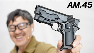 ガンゲイルオンラインAM.45 ブラック 東京マルイ ガスブローバックガスガン レビュー