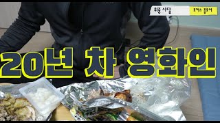 #취중 사담 #카메라감독 #20년차