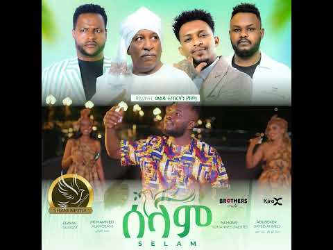 New music video - SELAM -(ሠላም) 2024for more videos https://www.youtube.co...​.💚  Share ✔️ Subscribe
