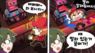 우리중 한명이 파피플레이 타임 보스로 변해버렸다..? 잡히면 죽는다 튀어잇!!
