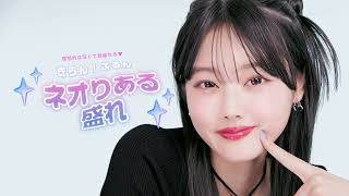 プリクラ機『GIMMI（ギミ）』紹介ムービー【SEGA】