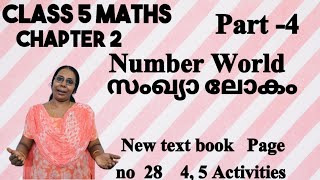 Maths|Class 5|Chapter 2|Part 4 Video|Page  28 4/5 activities|online class#homework#ganithammaduram
