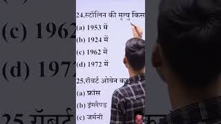 #education #gk #history #currentaffairs #science #ranjansir #studyplus #bhojpuri #tuntuyadavsong #