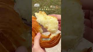 全聯哪款麵包賣最好？銅板價神物一上架就被掃空！全聯麵包甜點排行榜TOP10