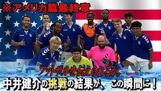 【無双】アメリカリーグでBest5に選ばれてみた。