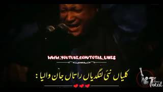Men rovan tenu yaad karke - UNFAK lines whatsapp status | Nusrat fateh ali Khan punjabi qawali lines