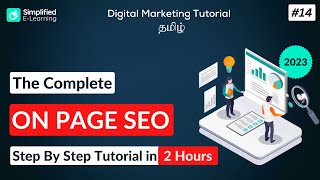 On Page SEO Tutorial in Tamil 2023 | Digital Marketing Course in Tamil | #14