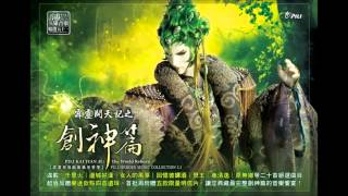 21 若葉凝雨（若葉凝雨角色曲）