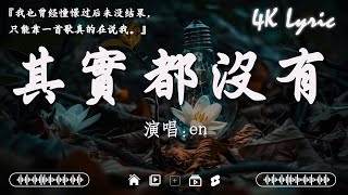 七月熱門歌曲最火🎵【2025抖音热歌】douyin 抖音歌曲2025💥若月亮沒來, 花海, 最偉大的作品, Letting Go｜王嘉爾, 周興哲, 林俊傑, 鄧紫棋🔥2025 年 六月 不流行新歌
