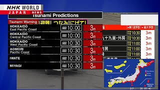 Tsunami warning issued for Japan's Pacific coastーNHK WORLD-JAPAN NEWS