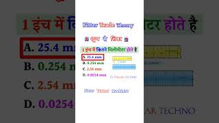 fitter theory | fitter trade theory in hindi | fitter 2nd year theory | fitter | #iti  #fitter