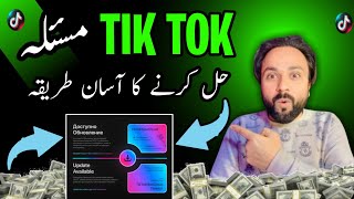 TikTok LIVE New Update | Latest Version Download Now | Tiktok live version 40.6.3