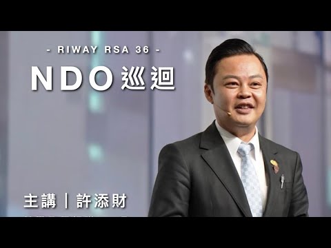 9th May 2024 RIWAY RSA36 NDO巡迴 飛馬9 2環：許添財 Part1