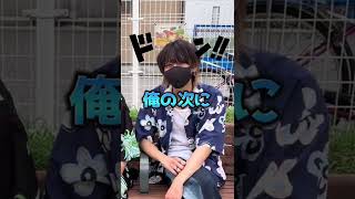 【対決】テテ似イケメンVS仮面高校生 #オーガスと #イケメン #ブサイク #仮面高校生 #顔出し