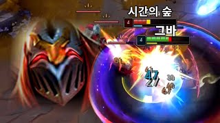 Geuba Zed VS KR Talon No.1