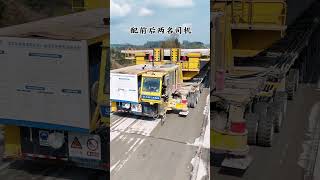 中国制造的超级工程——高铁 900 吨箱梁运输车！#中国高铁 #西渝高铁 #基建狂魔 #中国高铁中国速度