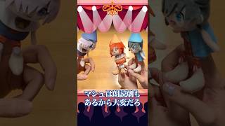 #FGOラジオ 『第112回　トントゥチャーム指人形劇「FGO Fes. 2025 楽しみだね」編』声の出演 / 人形操作：高橋李依、大久保瑠美 #shorts