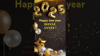 سنة سعيدة و كل عام وانتم بخير .happy new year 2025 .Bonne année#سنة_سعيدةhappy_new_yearbobonne_annèe