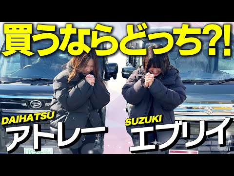 【内装編】エブリイワゴン vs アトレー、買うならどっち？【後編】