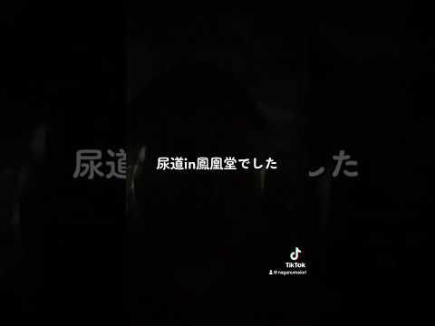 一発ギャグクイズ〜#shorts #一発ギャグ