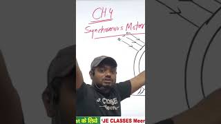 #JECLASSES #Deepaksir