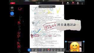國中數學_遠距家教教學Vlog_縮時記錄