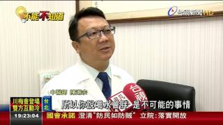 喝冰水會胖?!中醫師1個月體重增3kg