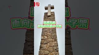 【澳日快趣】地盡於此 海始於斯
