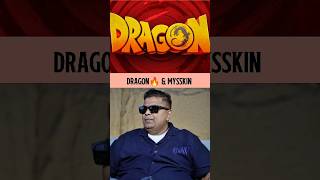 🔥Dragon எனக்கு ஒரு பெரிய பெயர் வாங்கி கொடுத்த படம் | Ashwath Marimuthu Mysskin | Pradeepranganathan